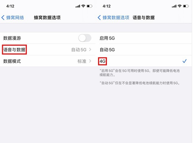 蓟州苹果手机维修分享iPhone使用5G更耗电吗 