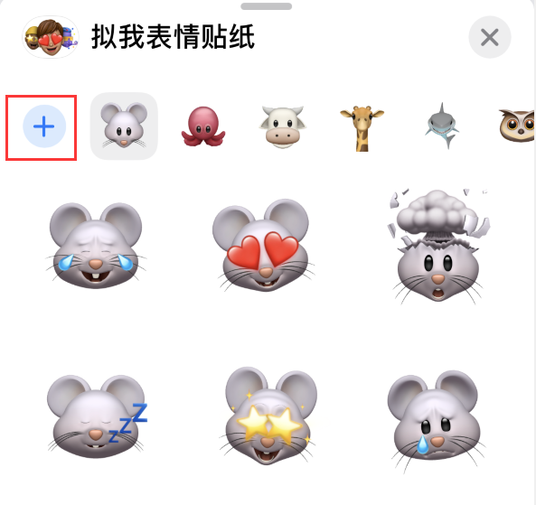 蓟州苹果手机维修分享iPhone 12 小技巧 