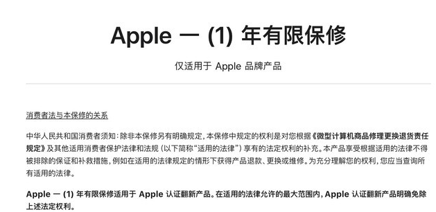 蓟州苹果手机维修分享苹果官翻机值得选购吗 