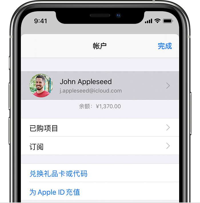 蓟州苹果手机维修分享iPhone 12 如何隐藏 App Store 已购项目 