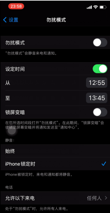 蓟州苹果手机维修分享如何使用iPhone能更好的保护个人隐私 