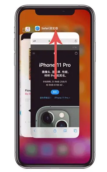 蓟州苹果手机维修分享iPhone 12关闭运行程序方法教程 