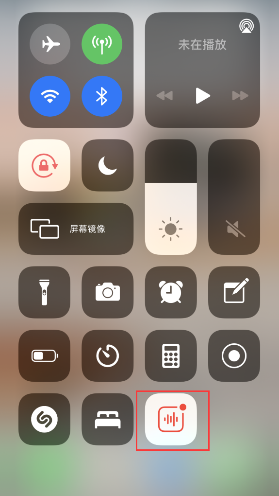蓟州苹果手机维修分享iOS 14 隐藏功能 