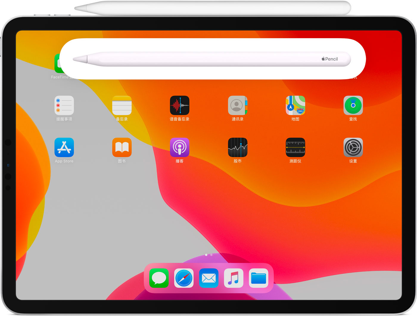 蓟州苹果手机维修分享iPad Pro 如何与 Apple Pencil 配对连接 