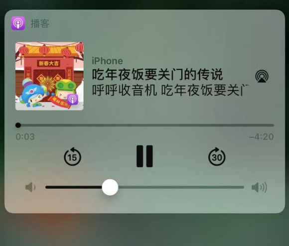 蓟州苹果手机维修分享让 Siri 陪你过春节 