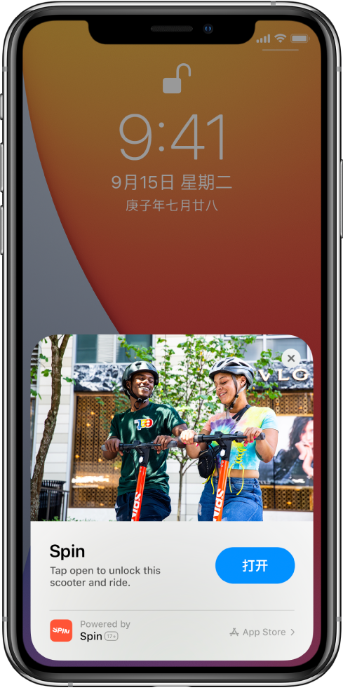 蓟州苹果手机维修分享升级 iOS 14 之后，如何在 iPhone 上使用“轻 App” 