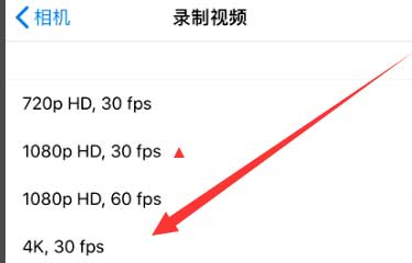蓟州苹果手机维修分享iPhone12拍视频闪屏怎么办 