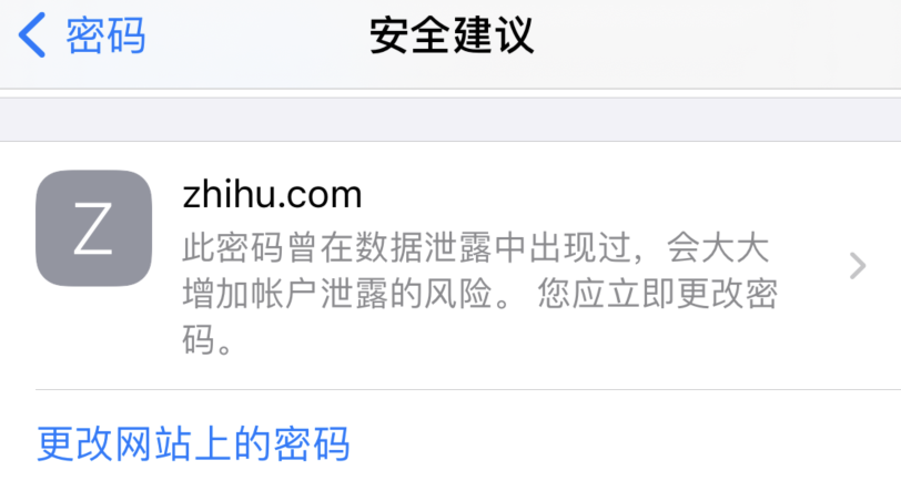 蓟州苹果手机维修分享iOS 14 小技巧 