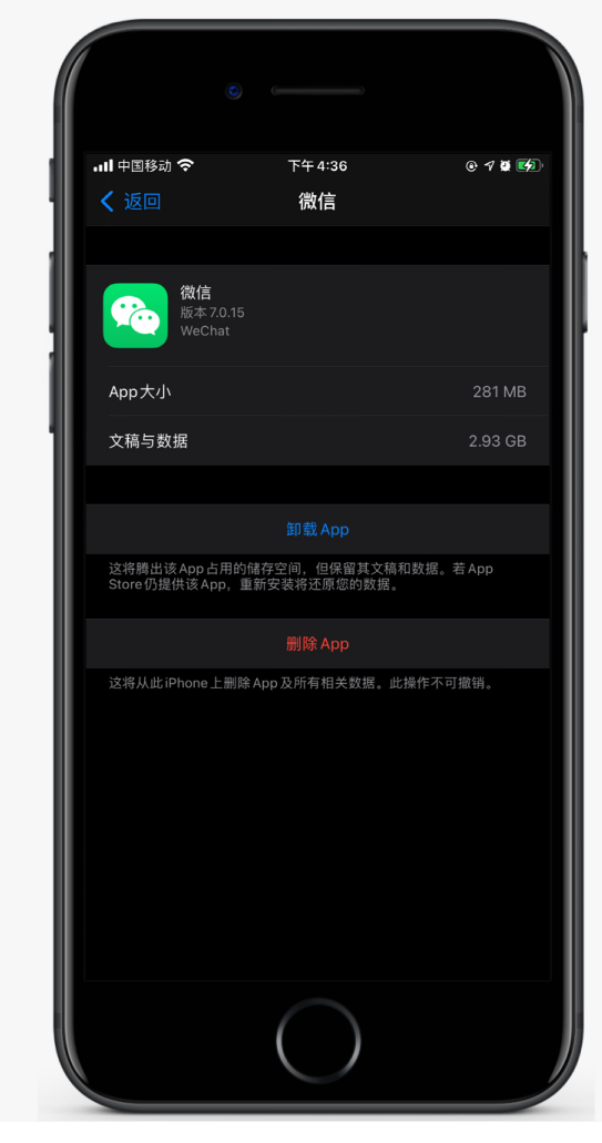 蓟州苹果手机维修分享如何清理 iPhone12中的「其他」 