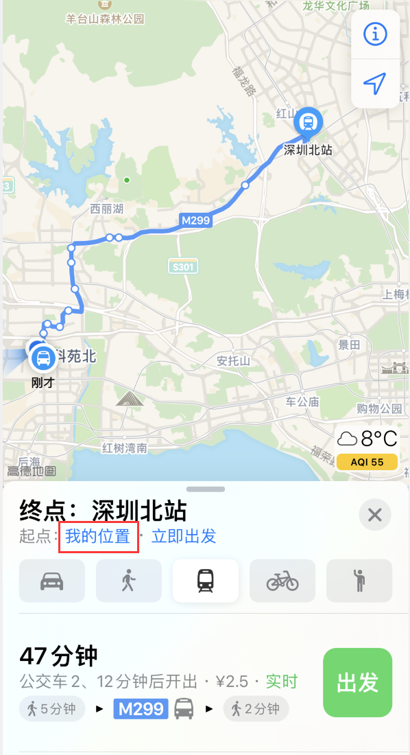 蓟州苹果手机维修分享如何在 iPhone “地图”应用中获取任意地点之间的路线 