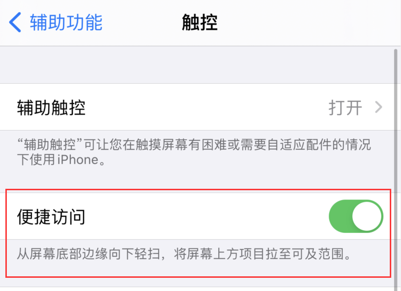 蓟州苹果手机维修分享iPhone 12 小技巧 
