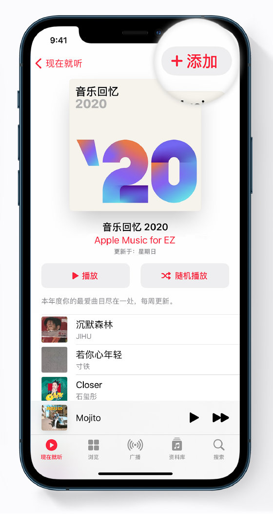 蓟州苹果手机维修分享如何在 Apple Music 中查看过去一年听的歌 