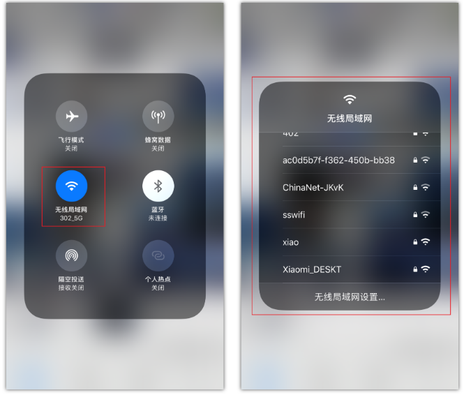 蓟州苹果手机维修分享苹果iPhone12如何自动切换WiFi 
