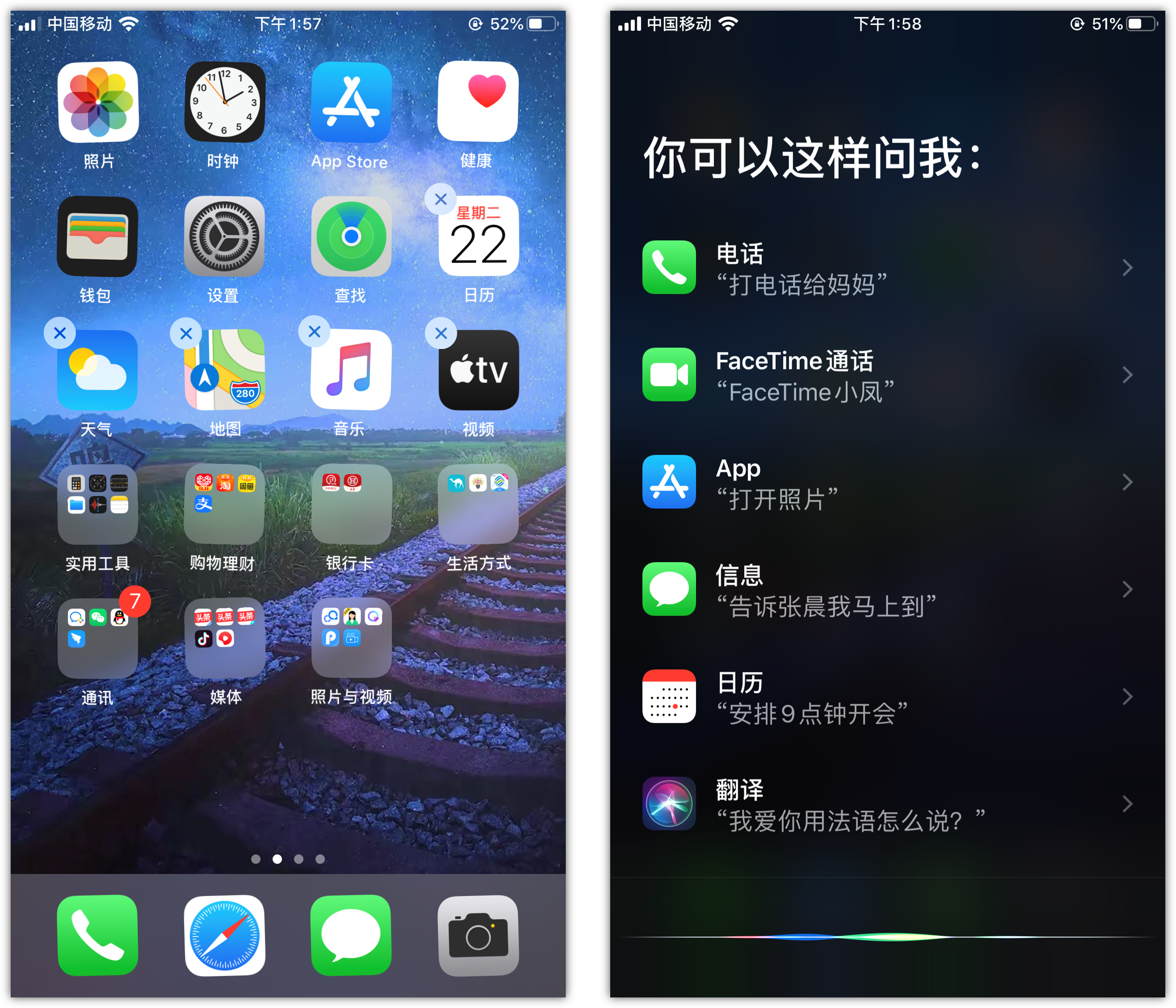蓟州苹果手机维修分享苹果iPhone 如何隐藏APP 