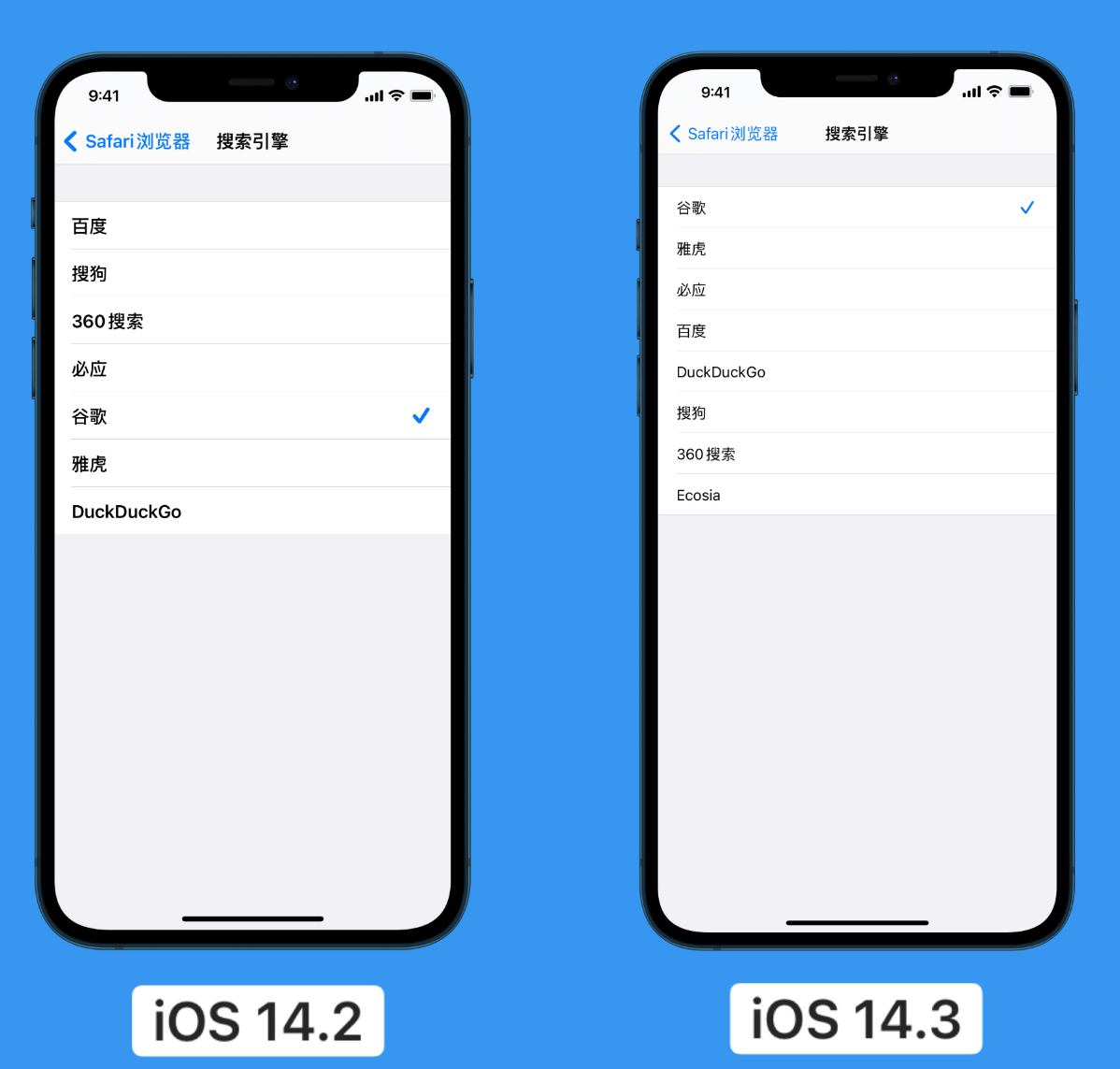 蓟州苹果手机维修分享iOS 14 小技巧 