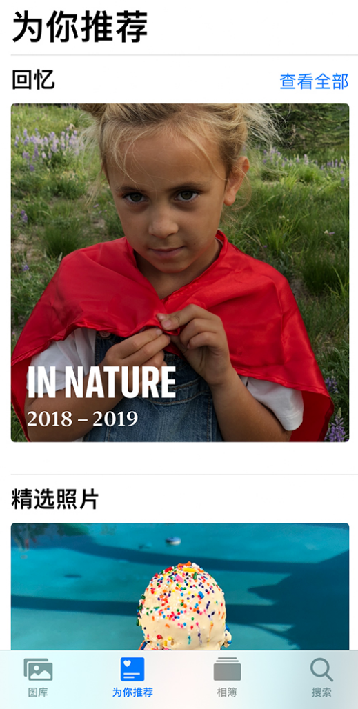 蓟州苹果手机维修分享iOS 14 照片小组件如何删除不想看到的图片 