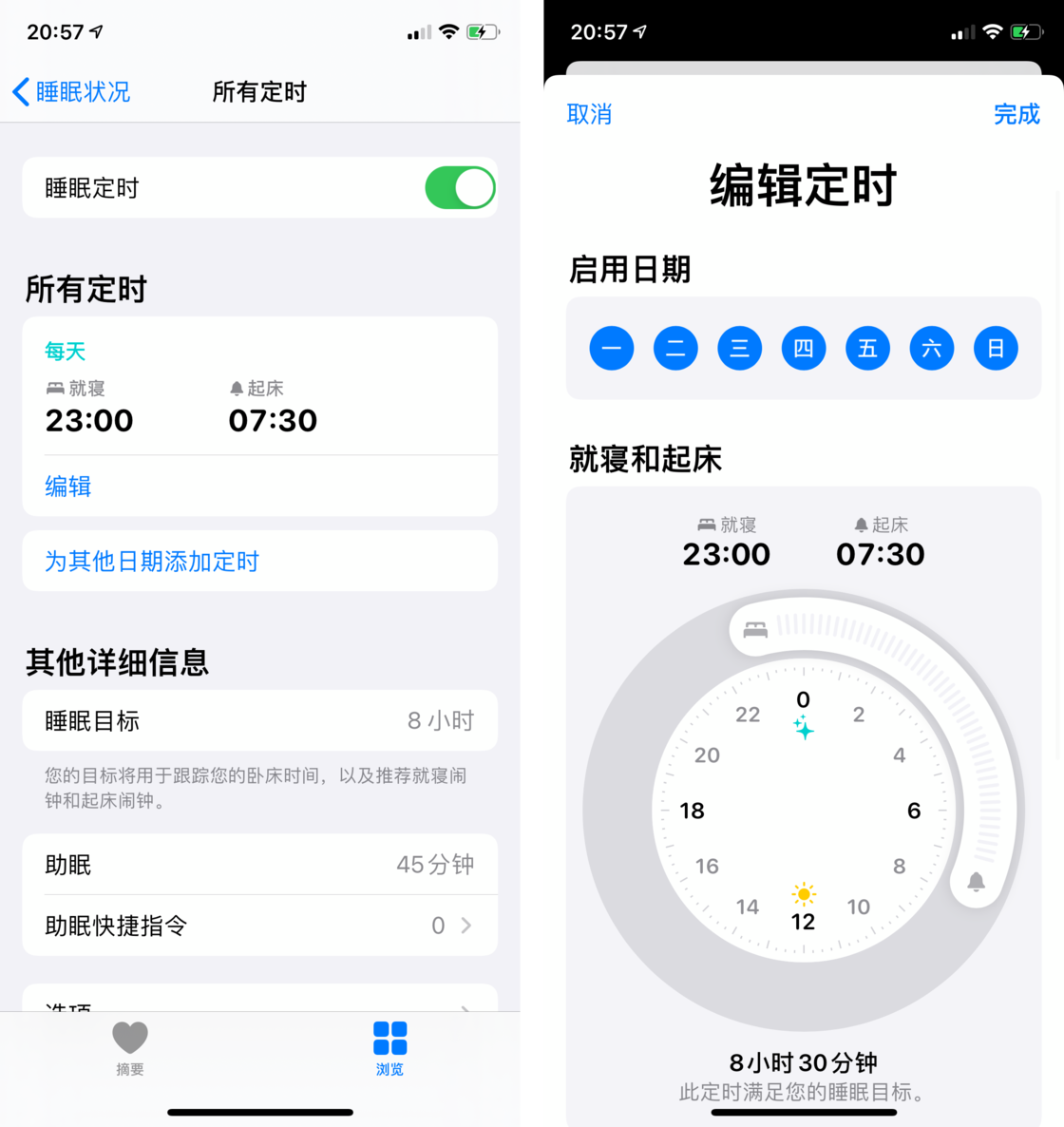 蓟州苹果手机维修分享watchOS 7 教程 
