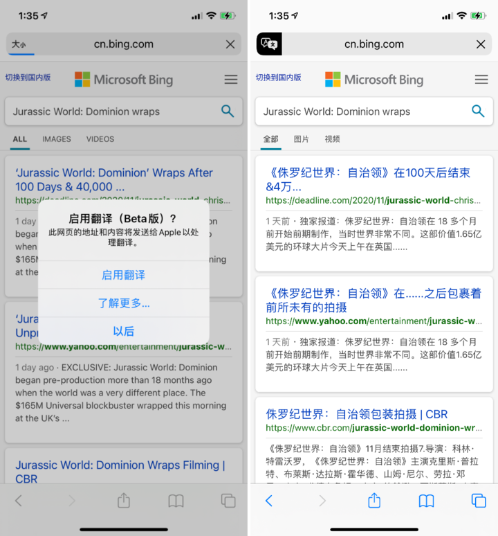蓟州苹果手机维修分享iOS 14.2 教程 