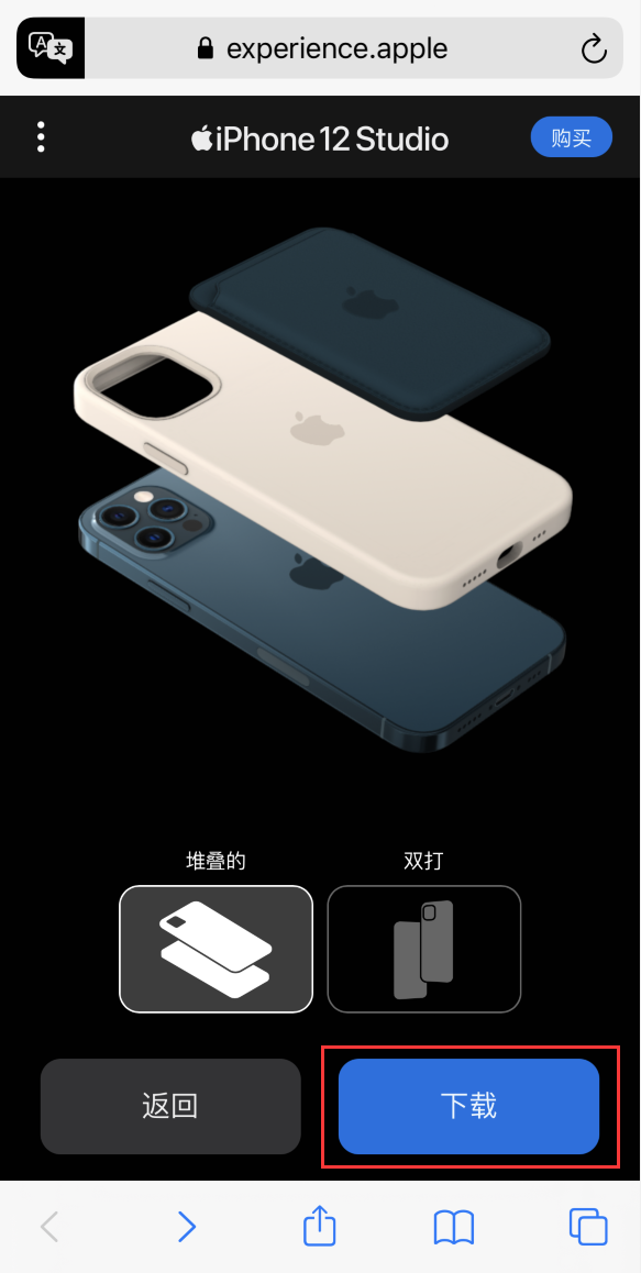 蓟州苹果手机维修分享选购 iPhone 12 必备 