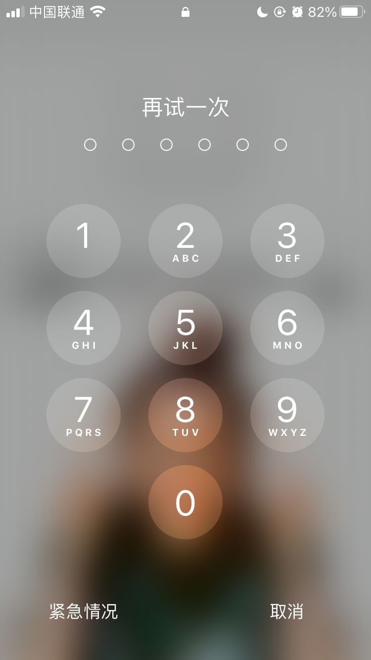 蓟州苹果手机维修分享iPhone手机丢失后时间怎么做最安全 