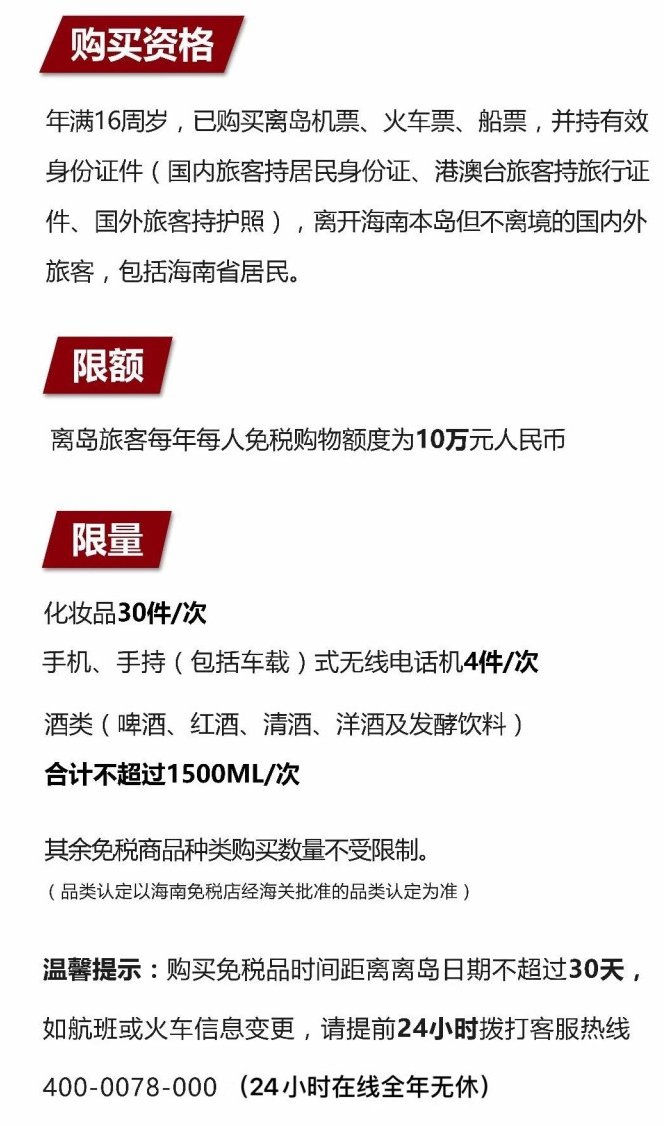 蓟州苹果手机维修分享琼版 iPhone 12 售价 4784 元起，如何才能买到 