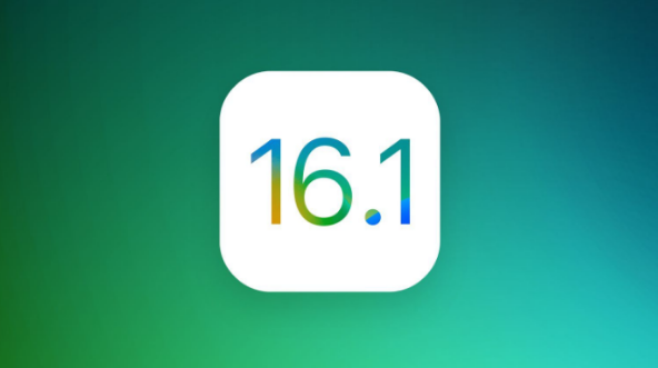蓟州苹果手机维修分享iOS 16.1 RC版升级_iOS 16.1 RC版一键刷机教程 